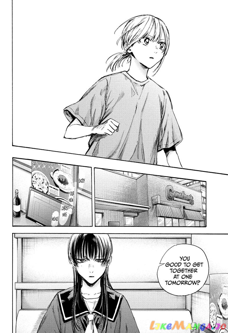 Blue Box, Chapter 93 image 10